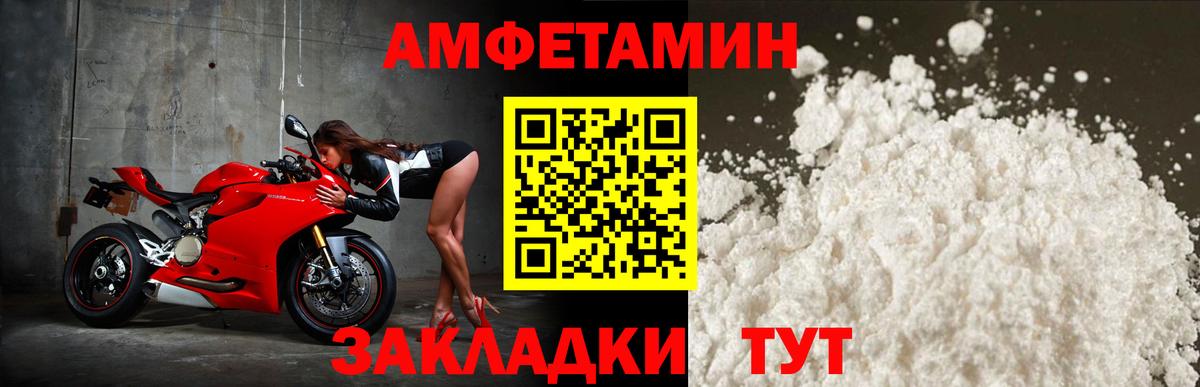 АМФ VHQ Кубинка