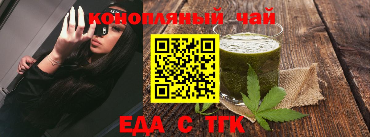 Кубинка  Cannafood марихуана  Вход с VPN 