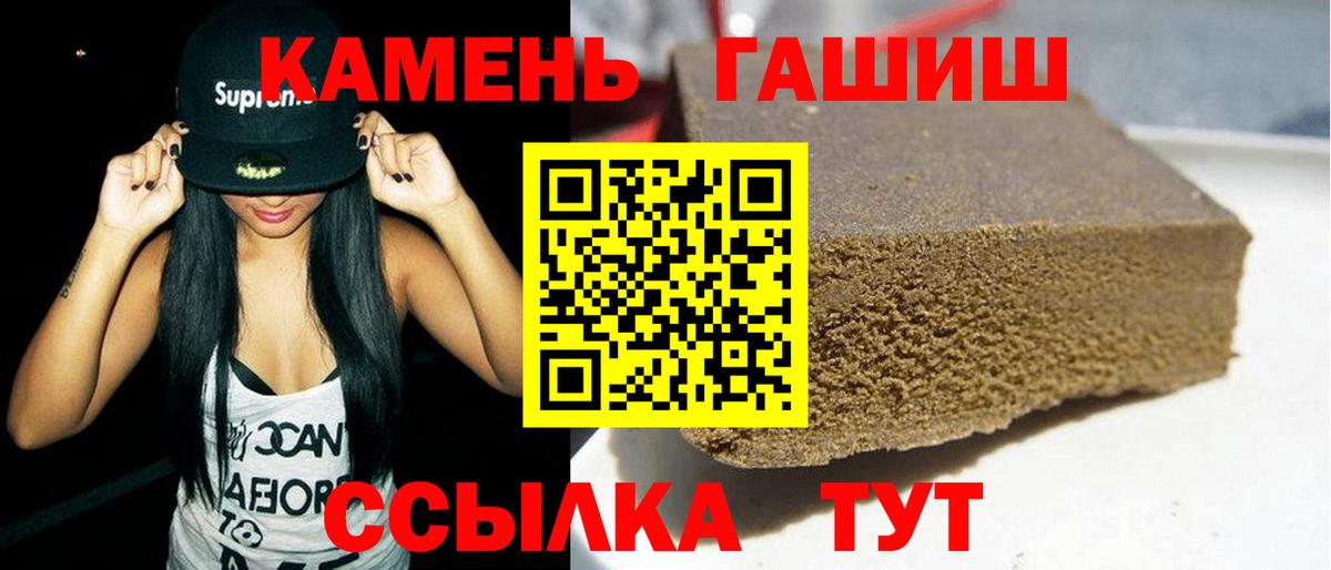 ГАШИШ 40% ТГК  ГАШИШ VHQ  Кубинка  как найти закладки  Вход с VPN 
