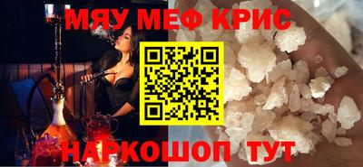 амф Будённовск