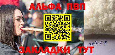 амф Будённовск