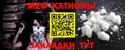 мескалин Бугуруслан