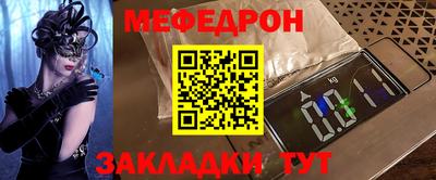 альфа пвп Керчь