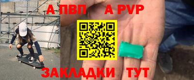 apvp Бузулук