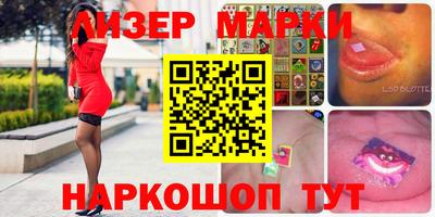 мескалин Бугуруслан