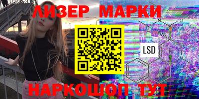 мескалин Бугуруслан