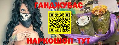 мескалин Бугуруслан