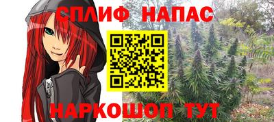 мескалин Бугуруслан
