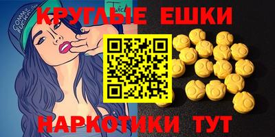 амф Будённовск