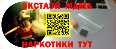 амф Будённовск