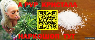 мескалин Бугуруслан