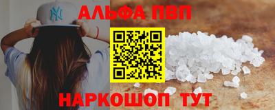 амф Будённовск