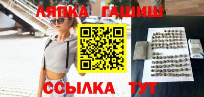 амф Будённовск