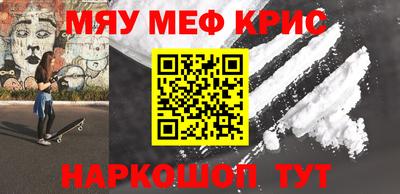мескалин Бугуруслан