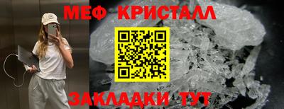 мескалин Бугуруслан