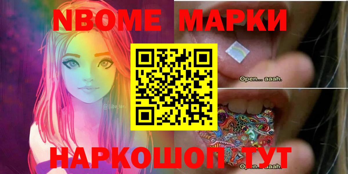 Лсд 25 экстази ecstasy  LSD-25 экстази кислота  Вход с VPN  Кубинка 