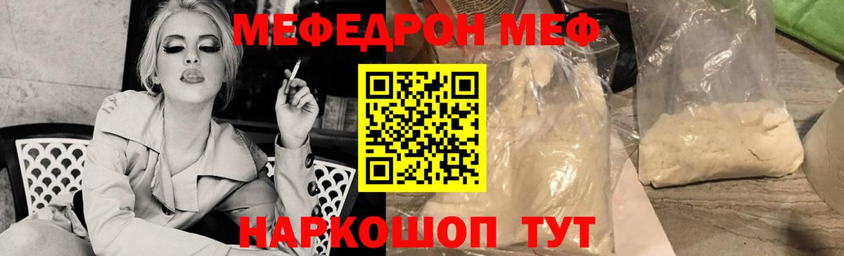 Кубинка  МЕФ VHQ  МЕФ  Вход с VPN 
