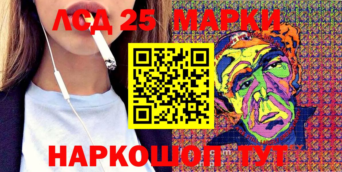 ГАШ  ГАШИШ  Cocaine  Кубинка  Вход с VPN  Меф кристаллы 